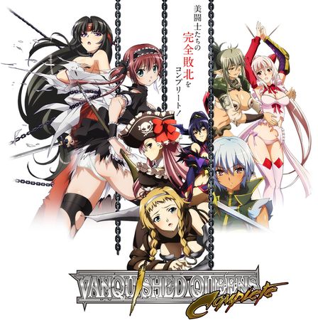 ヴァンキッシュド クイーンズ タグ記事一覧 とらのあな総合インフォメーション