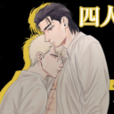 『四人のにびいろ』第二巻発売決定！とらのあな限定版は公式同人誌付き！