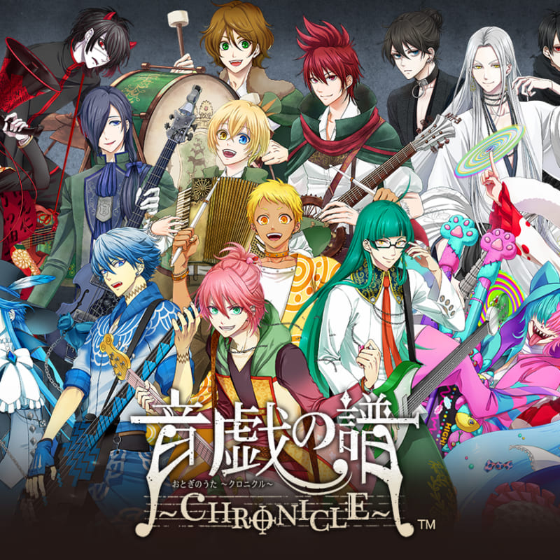 音戯の譜～CHRONICLE～」キャラクターグッズ発売決定！ - とらのあな 