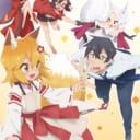 『世話やきキツネの仙狐さん』Blu-ray＆DVD Vol.1発売記念【「もっともっともふもふするのじゃ！」キャンペーン】開催!!