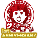 日本のエロスの最高学府・ハメックス大学入学者募集中！！