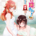 TVアニメ「洗い屋さん！〜俺とアイツが女湯で！？〜」とらのあな限定版が発売決定！