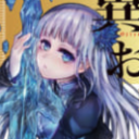 大人気の新感覚異世界&異文化コメディ「異世界おじさん」最新2巻が2019年4月22日に発売！ とらのあなでは発売を記念して「殆ど死んでいる」先生描き下ろしイラストのレザー付箋ブック付とらのあな限定版を発売いたします！