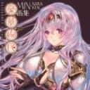 「アリスソフト」のレジェンドクリエイター「MIN-NARAKEN」氏、初の画集登場！『ALICESOFT CREATOR WORKS Vol.3 MIN-NARAKEN画集 豪華絢民』が発売！とらのあなでは描き下ろしB2タペストリー付きのとらのあな限定版の発売も大決定！！