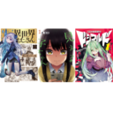 4/22発売期待作『異世界おじさん2巻』、『見える子ちゃん』、『エロの秘密結社 ドシコルド』の 発売を記念して合同フェアが開催決定です！！