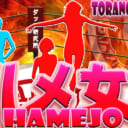 とらのあなダッチ研究所プレゼンツ！ハメックス女子プロレス立ち上げ!!!通称【ハメ女‼】