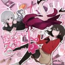 声優の専門学校で揺れうごく、はじめての恋。ドラマCD『ポピーのスカート』が6月27日に発売決定！