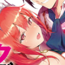 第5回オーバーラップWEB小説大賞「銀賞」受賞作「女大好き、クズ王子　〜転生魔王のハーレム英雄譚〜 」が6月25日に発売！ とらのあなでは発売を記念してA3タペストリー付きとらのあな限定版を発売いたします！