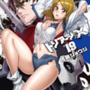 月刊ドラゴンエイジにて大人気連載中の「トリアージX」最新19巻が6/8に発売！ とらのあなでは19巻発売を記念して「佐藤ショウジ」先生描きおろしイラストを使用した 「B2タペストリー付きとらのあな限定版」を発売いたします！