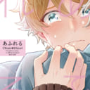 「dotPLAIN」３６（ｻﾌﾞﾛｸ）さん💕とらのあな🐯女性向けサークルさん紹介vol.5