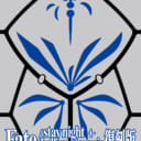 「Fate/stay night＋hollow ataraxia 復刻版」発売記念冊子