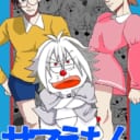 「面白い予感しかしない」しりでっどマンさん💕とらのあな🐯女性向けサークルさん紹介vol.4