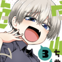 大人気のウザカワ系後輩とのドタバタラブコメ「宇崎ちゃんは遊びたい! 」最新3巻が早くも 2019年7月9日に発売決定！ とらのあなでは「丈」先生描き下ろしの宇崎ちゃんの「ミニおっぱいキーホルダー付きとらのあな限定版」を発売いたします！