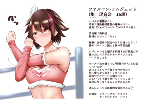 ハメ女‼-HAMEJO- 遂にタッグチームが結成！その名も『AWAKENS(アウェークンズ)』今こそ！覚醒の時、力を開放せよ！抱き枕＆ハ