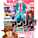「緑茶将軍」日向端 トム子さん💕とらのあな🐯女性向けサークルさん紹介vol.9