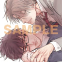 くれの又秋先生『手中に落としていいですか』の続刊が登場！とらのあな限定版も♡