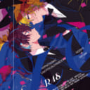 「ネンネ」わいさん💕とらのあな🐯女性向けサークルさん紹介vol.7