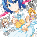 「月刊コミックアライブ」の大人気作品「ディーふらぐ! 」最新14巻が8/23に発売！ とらのあなでは14巻発売を記念して春野友矢先生描き下ろしイラストを使用した 「B4ボタン付きビニールポーチ」付きとらのあな限定版を発売いたします！