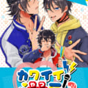 「nanotec」まちこさん💕とらのあな🐯女性向けサークルさん紹介vol.10