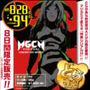 MAGICAMI CONCEPT ART WORKS（マジカミ公式設定画集）秋葉原店Aにて期間限定販売！