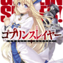 大人気作品が続々生まれる「GA文庫」「GAノベル」を対象にしたフェアをとらのあなにて開催！ 期間中「GA文庫」「GAノベル」をお買い上げのお客様に著者書き下ろし「SS入りイラストカード」をプレゼント致します！