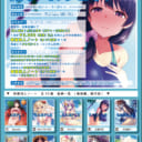 【8/26(月)〜9/30(月)】「同人誌を買って」または「とらのあなアプリインストールで」同人ノートプレゼント！