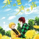 「comfy」モトサカさん💕とらのあな🐯女性向けサークルさん紹介vol.12