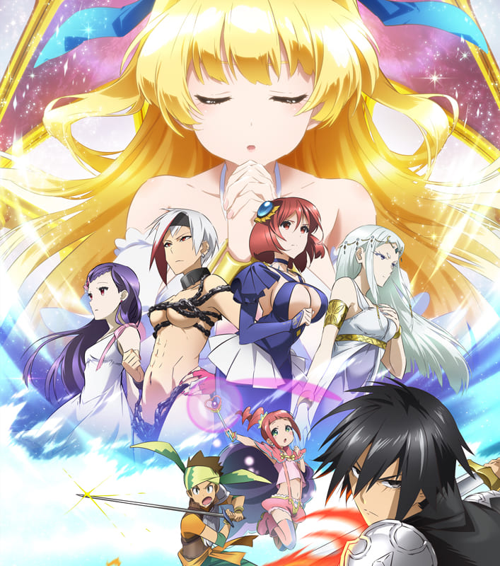 TVアニメ『慎重勇者〜この勇者が俺TUEEEくせに慎重すぎる〜』Blu TVアニメ『慎重勇者〜この勇者が俺TUEEEくせに慎重すぎる〜』Blu