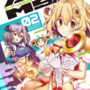 ジーオーティー「AR/MS(マルチプル・サヴァイヴ)!! 02」祐佑先生WEBサイン会