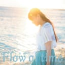 今井麻美「Flow of time」リリース記念イベント開催決定！！