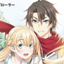 人気WEB小説「マジカル★エクスプローラー エロゲの友人キャラに転生したけど、ゲーム知識使って自由に生きる」が スニーカー文庫より11/1に書籍化！ とらのあなでは発売にあわせてA3タペストリー付きとらのあな限定版を発売いたします！