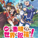 劇場版アニメ『映画 この素晴らしい世界に祝福を！紅伝説』限定版【Blu-ray】にて「とらのあな限定版」が発売決定!!