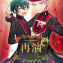 「aiwana」クロコさん💕とらのあな🐯女性向けサークルさん紹介vol.24