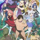 【「旗揚！ けものみち」Blu-ray＆DVD 第1巻】発売記念！！ キャスト直筆サイン入り台本プレゼントキャンペーン開催決定！！