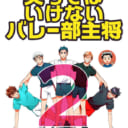 「CARBON-14」ソラノさん💕とらのあな🐯女性向けサークルさん紹介vol.28