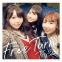 TrySail「Free Turn」リリースイベント開催決定！！