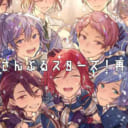 「愛をみる少年」ｼｪﾘｰさん💕とらのあな🐯女性向けサークルさん紹介vol.31