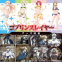 『ゴブリンスレイヤー -GOBLIN’S CROWN-』キャラクターグッズ　とらのあな限定販売決定！