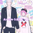 「うそわずらい」れむにるさん💕とらのあな🐯女性向けサークルさん紹介vol.33