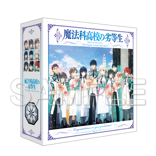 美品 魔法科高校の劣等生シリーズ 全52巻セット - 漫画 美品 魔法科高校の劣等生シリーズ 全52巻セット - 漫画