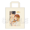 電撃文庫の大人気作「幼なじみが絶対に負けないラブコメ」最新5巻が10/10に発売！ とらのあなでは発売を記念して「キャンバストート」付きの限定セットを発売いたします！