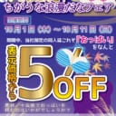 十五夜deおだんご？ん・・ちがうな浪漫だなフェア