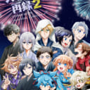 「種蒔くヒト」クニハルさん💕とらのあな🐯女性向けサークルさん紹介vol.40