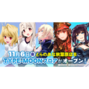 とらのあな秋葉原店BにTYPE-MOONフロアがオープン！