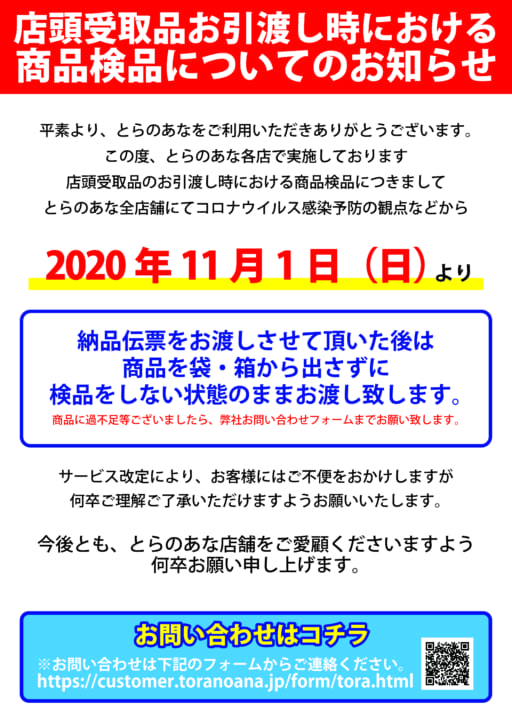 ジャックスローン分割24回まで無金利】【プライスダウン】【飯能本店