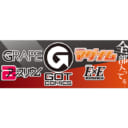 【店舗コーナー】人気美少女コミックスレーベル「ジーオーティー」コーナー展開中！