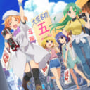 なんば店Bにて開催！ ひぐらしのなく頃に業×日本橋でんでんタウン ザ・セール　スペシャルコラボ！ スクラッチくじ抽選会