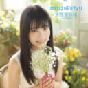 大西亜玖璃 Birthdayイベント『本日は誕生日なり！』開催決定！