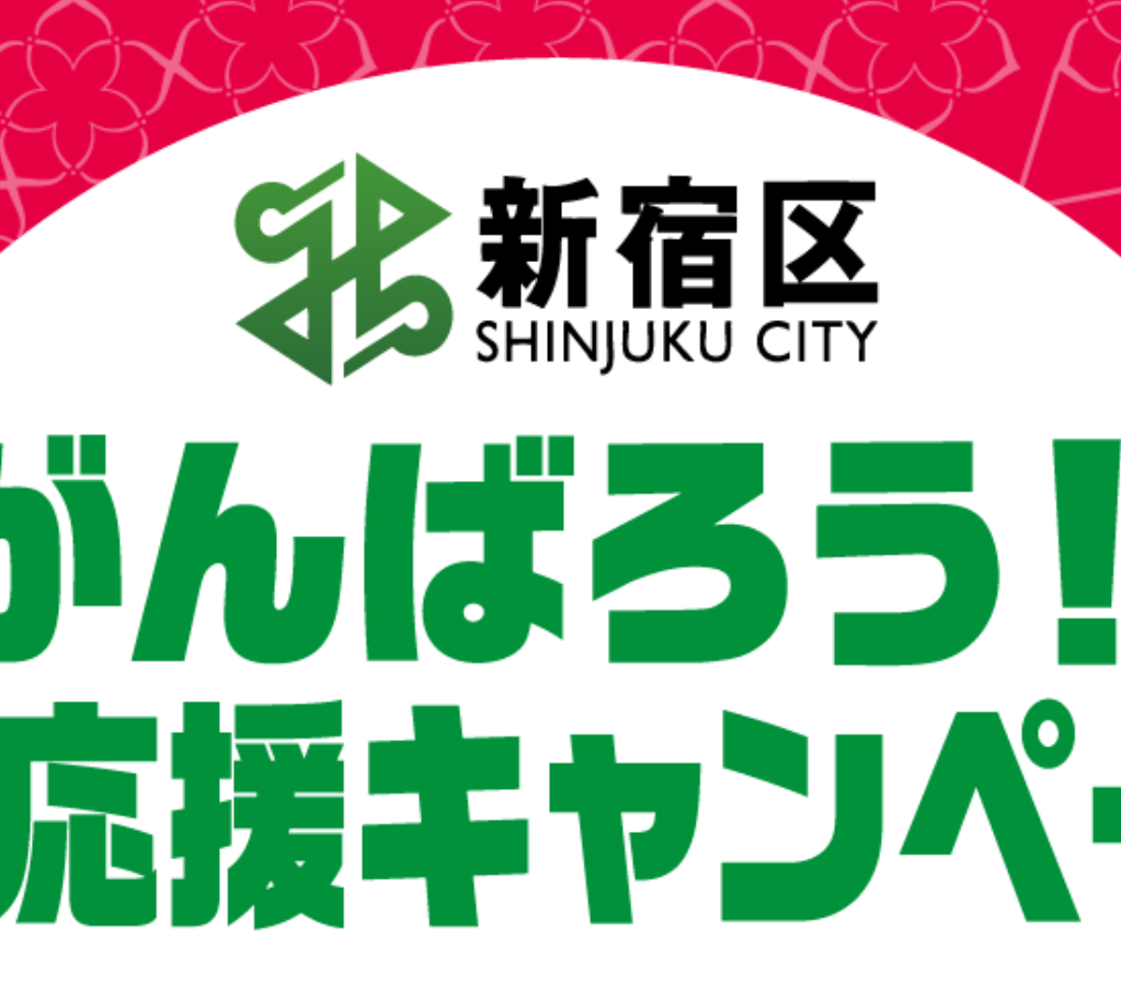 支払い方法 タグ記事一覧 とらのあな総合インフォメーション