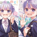 「まんがタイムきらら」の大人気作品「NEW GAME!」が9月27日発売の13巻にて完結！ とらのあなでは13巻と同日発売の画集発売を記念してとらのあな限定版の発売と抽選フェアを実施いたします！